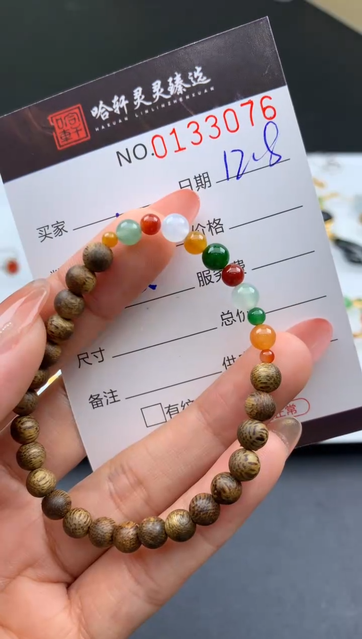 吊坠(不含链)未镶嵌翡翠哈轩 手串1（有纹有裂）