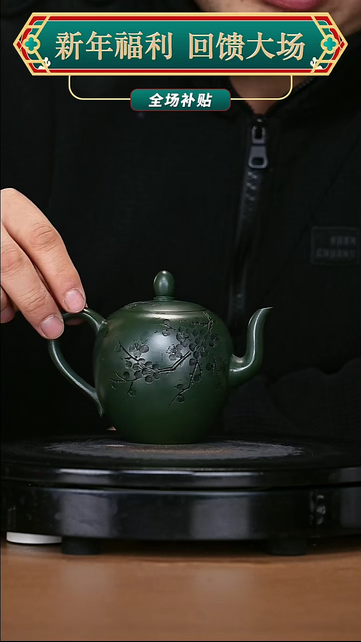 【闪购商品】宜兴原矿高端紫砂87