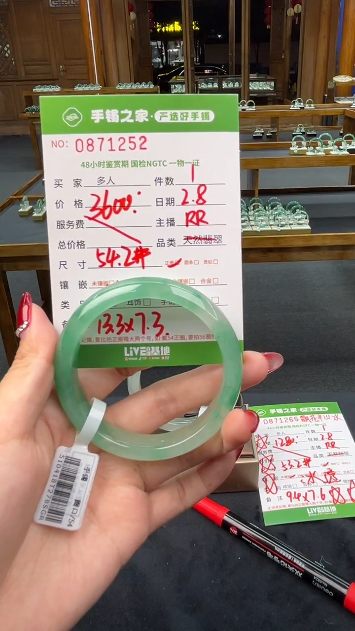 【闪购商品】石英质玉手镯未镶嵌多人