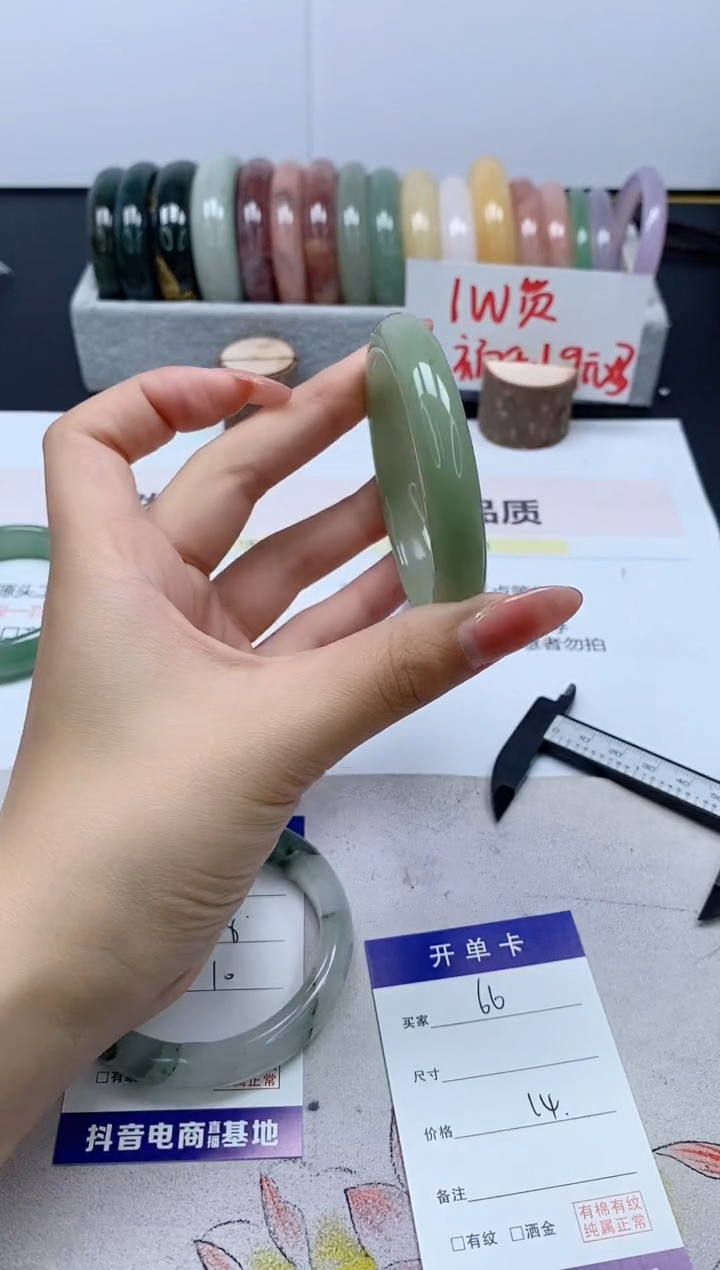 【闪购商品】石英质玉手镯合金66/56.6