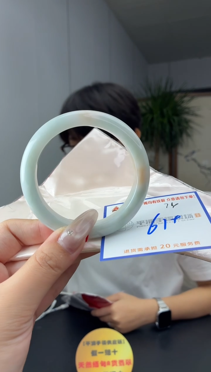 未镶嵌手镯翡翠1111111111