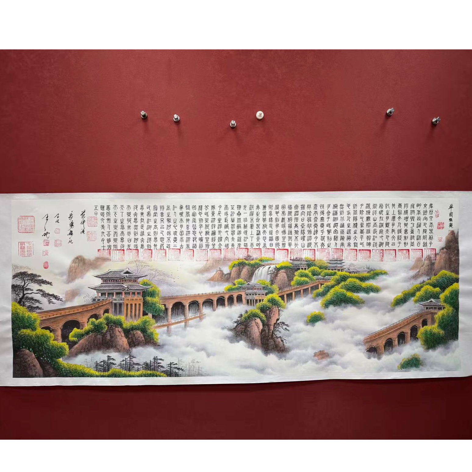《岳阳楼记》王秘书画结合作品纯手绘