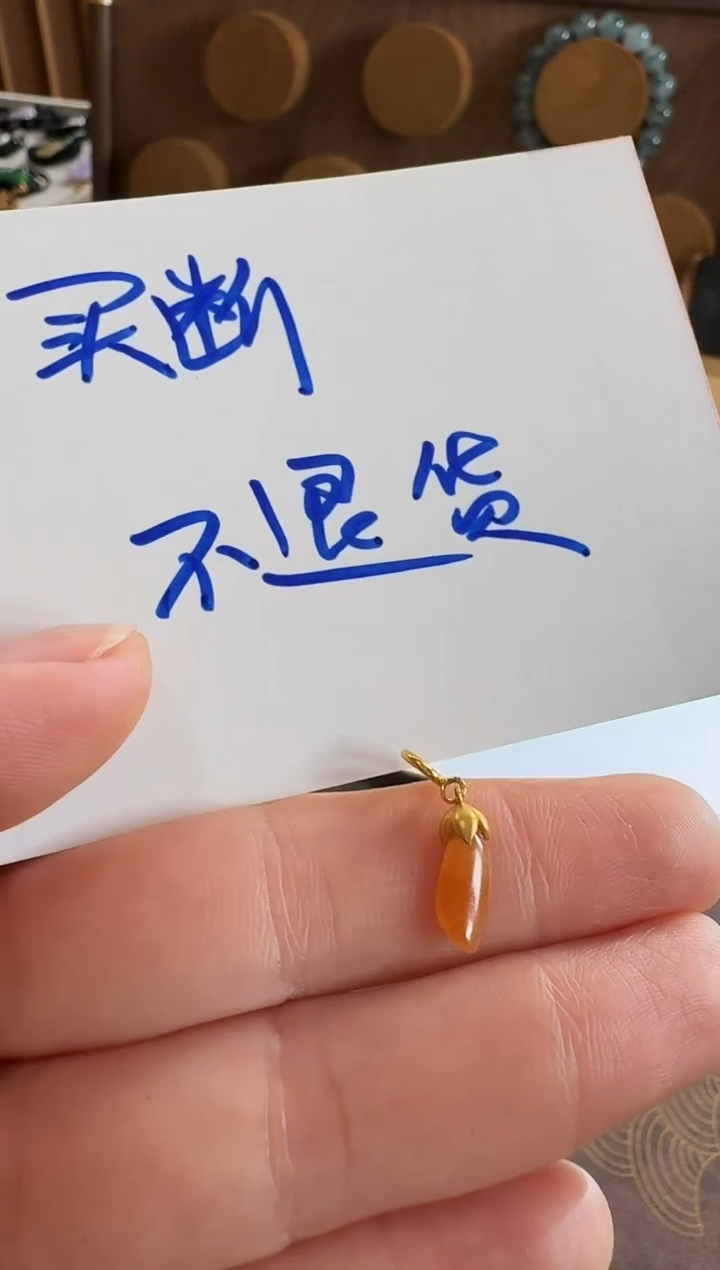 吊坠(不含链)18K金镶嵌翡翠吊坠 买断不退换