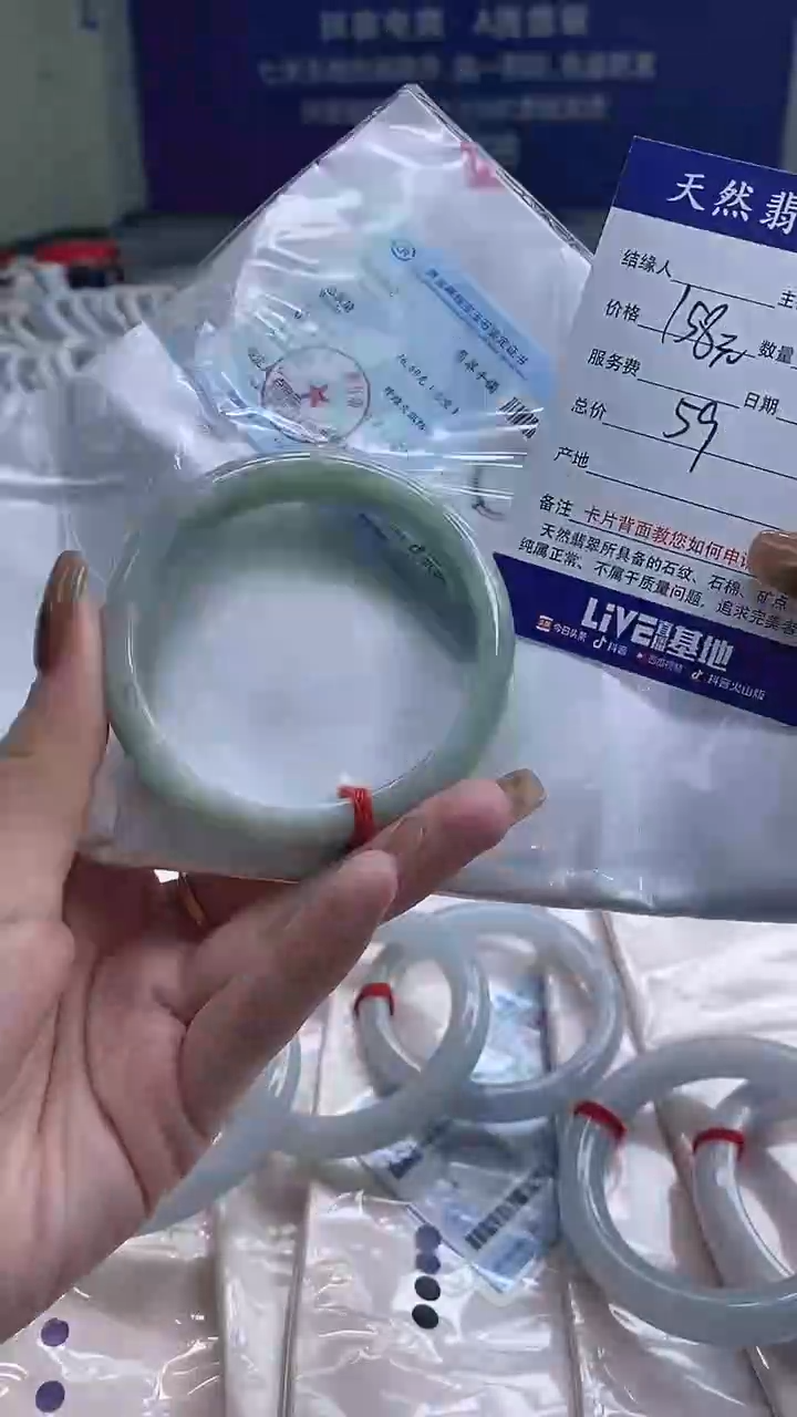 翡翠手镯未镶嵌914
