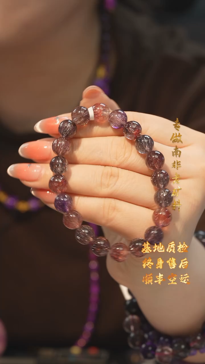 【闪购商品】水晶超七手串/多样性发未镶嵌X24