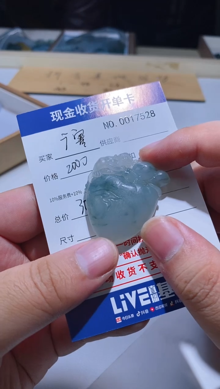 【闪购商品】定制翡翠未镶嵌8翡翠毛货定制