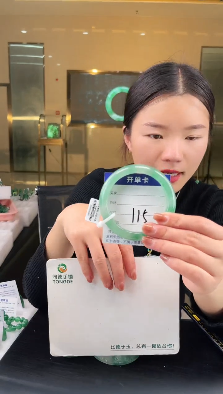 【闪购商品】石英质玉手镯未镶嵌蒋忠婷