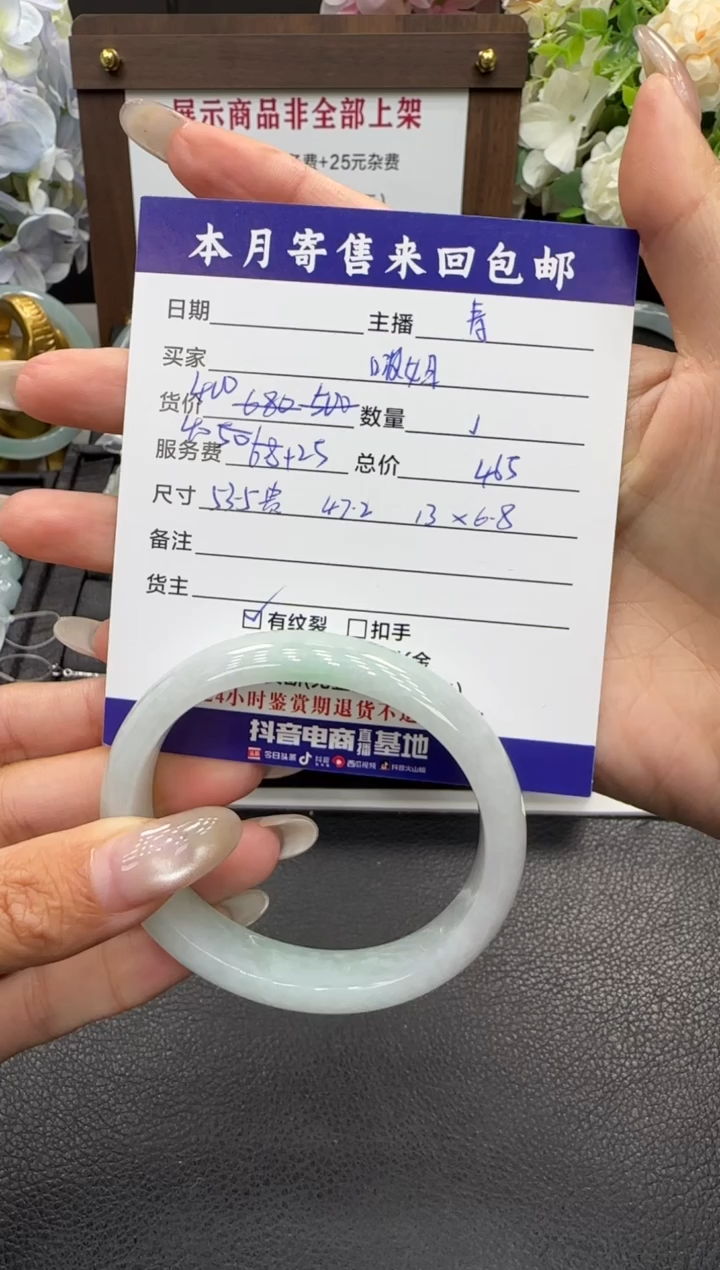 未镶嵌手镯翡翠啵*手镯