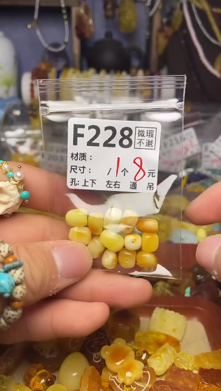 【闪购商品】琥珀珠宝奇石未镶嵌F228