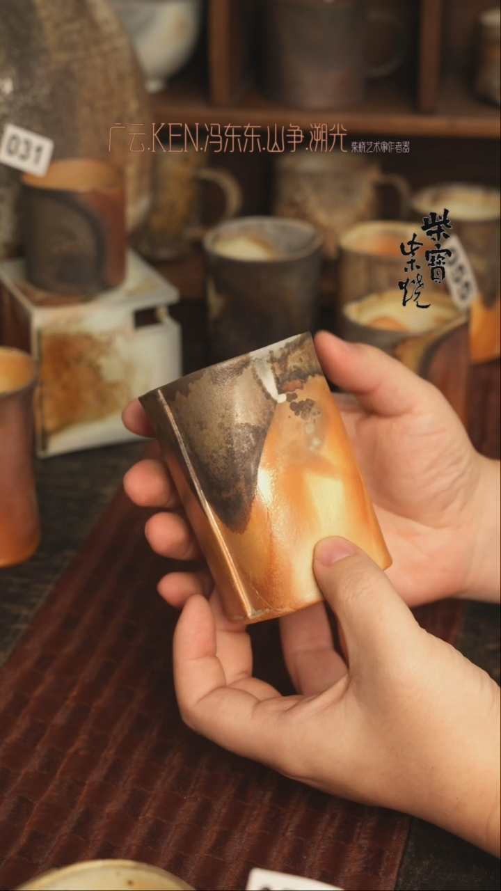 【闪购商品】杯59冯东东老师柴烧马克杯260毫升