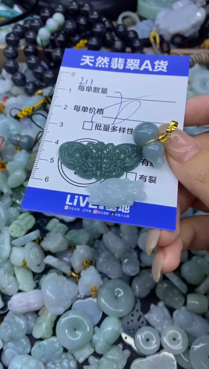 颈饰未镶嵌翡翠天然翡翠A货批量多样性发一件