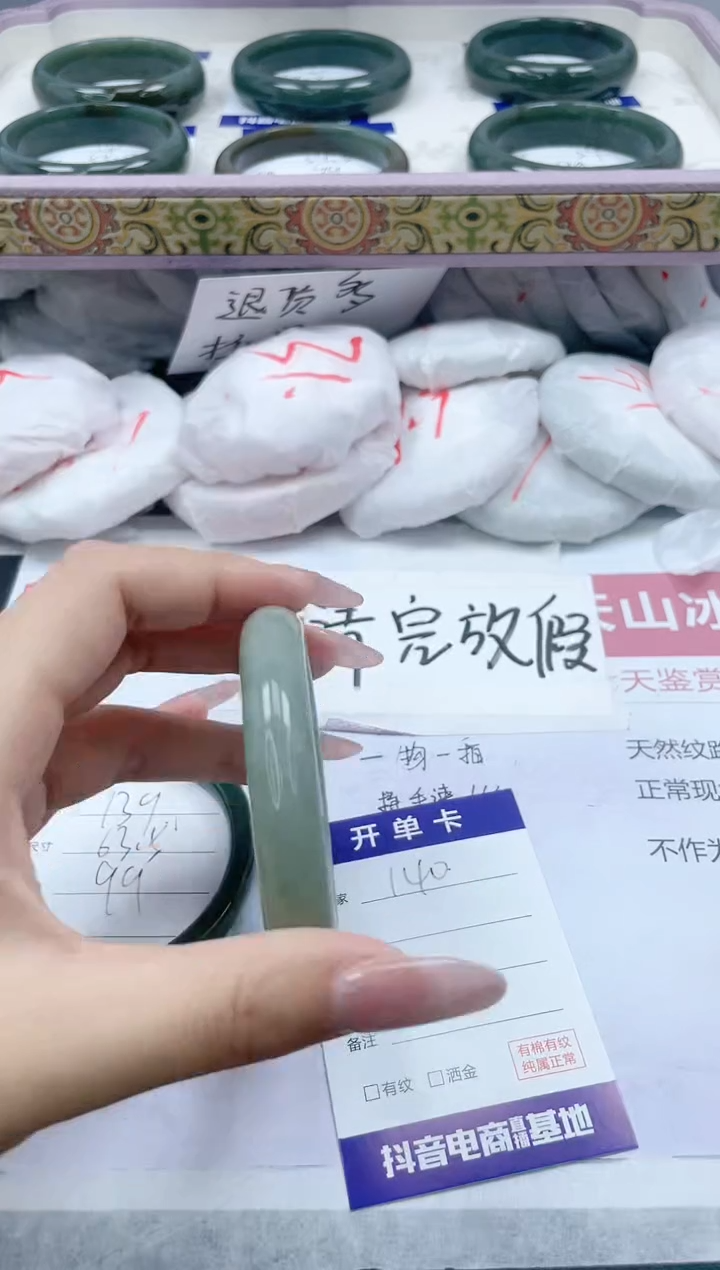 【闪购商品】和田玉手镯未镶嵌140/59.5