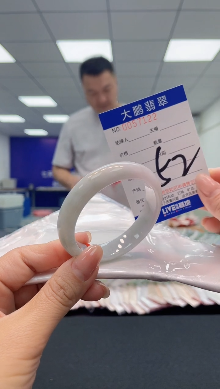 【闪购商品】翡翠手镯未镶嵌AAAAAAAAAA1