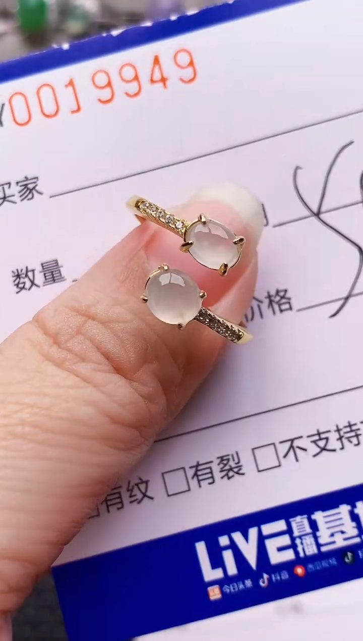 银S925镶嵌戒指翡翠9947