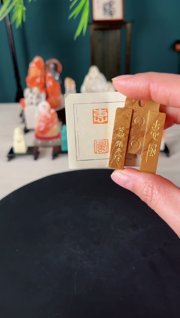 【闪购商品】拓片用纸印石印文：惠风