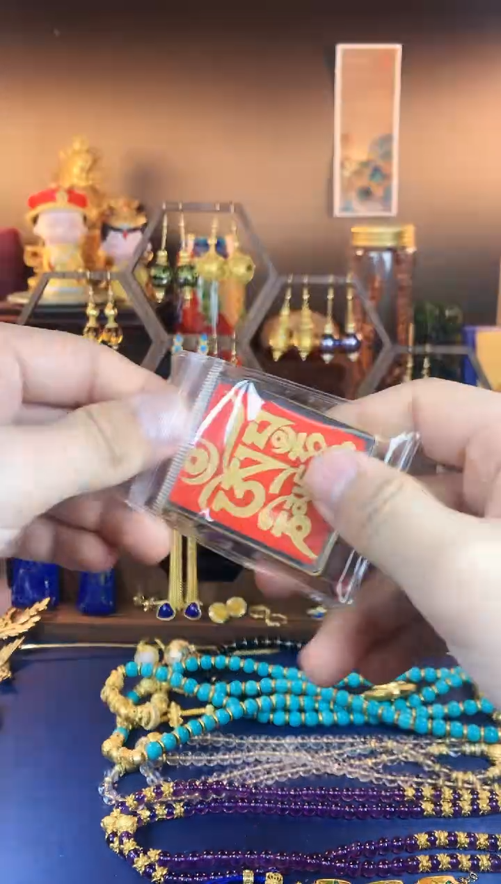 【闪购商品】吊坠红色金字牌牌