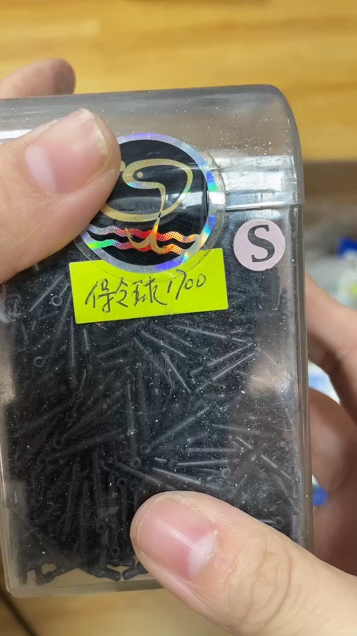 S 保龄球漂座  一半