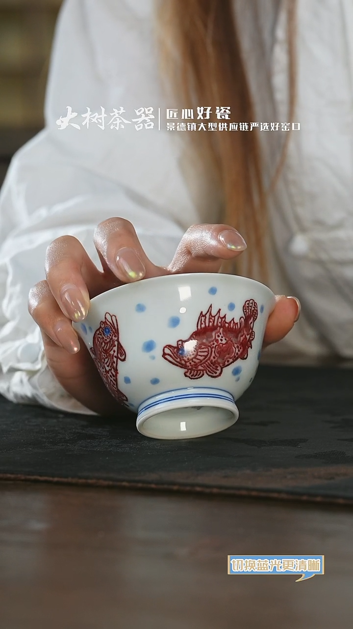 杯永明尚玩全红三鱼鳜鱼撇口杯