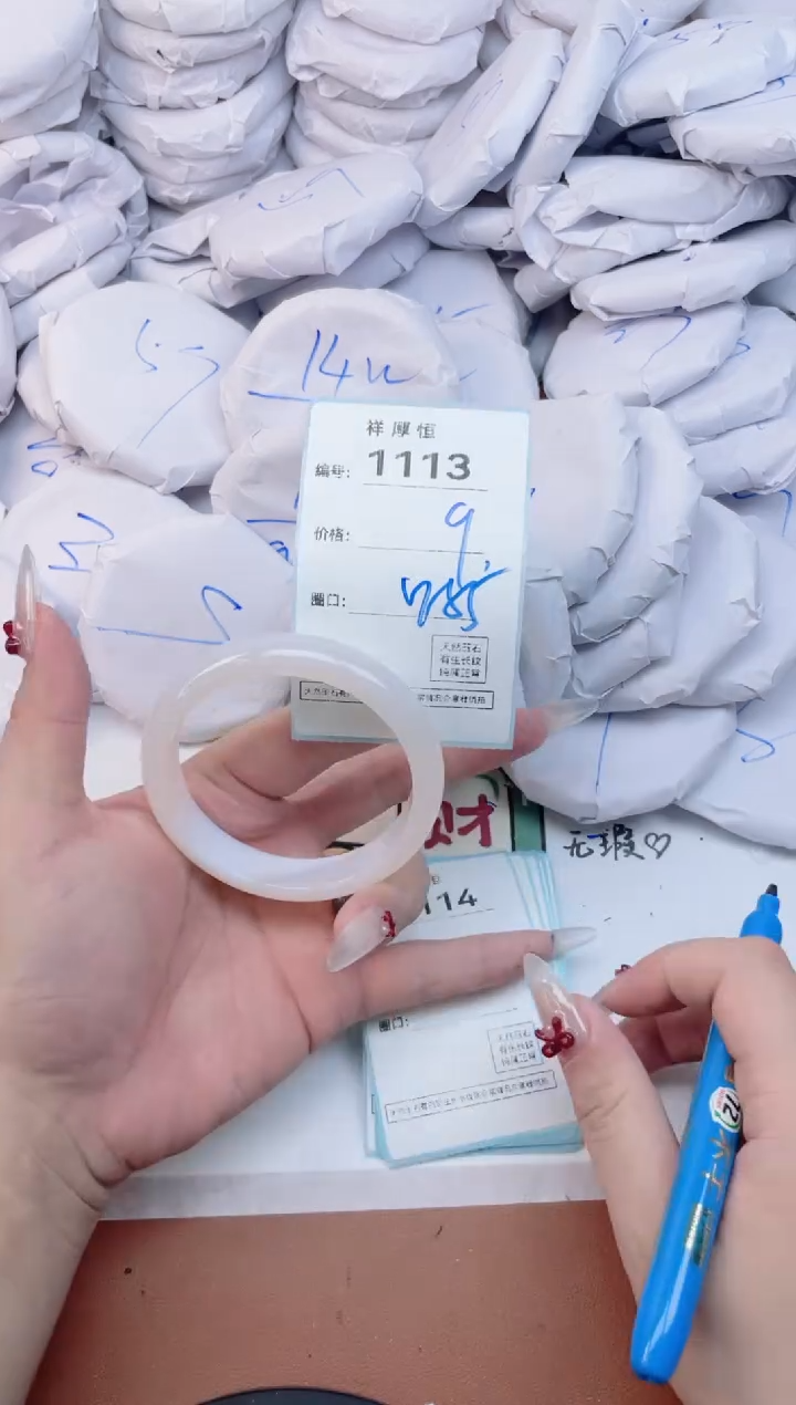 玛瑙/玉髓手镯未镶嵌1113