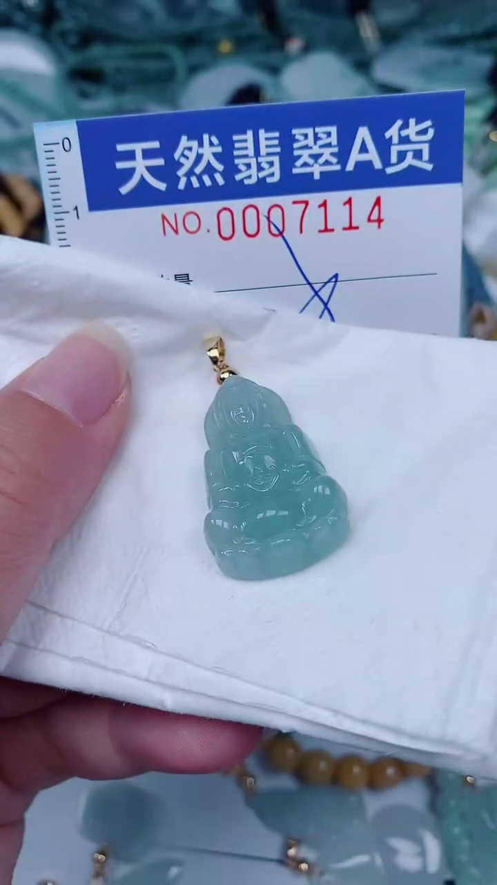 翡翠未镶嵌颈饰00007114