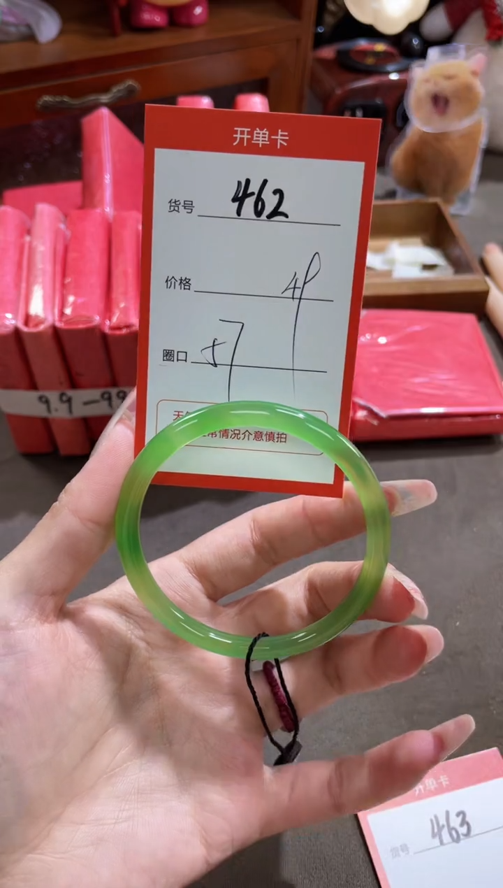 【闪购商品】玛瑙/玉髓手镯未镶嵌462