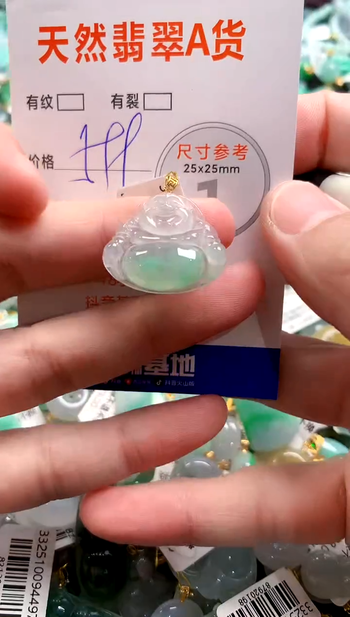 颈饰18K金镶嵌翡翠0903527335