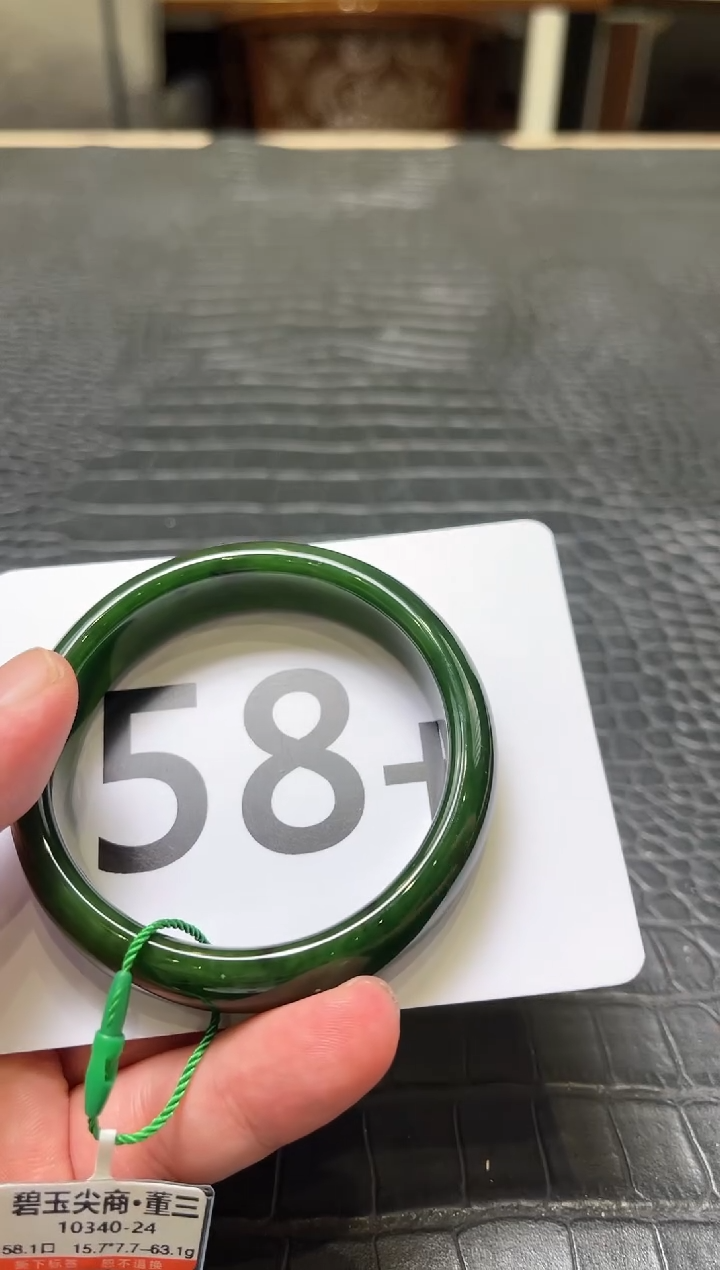 【闪购商品】和田玉碧玉手镯58.1未镶嵌一个