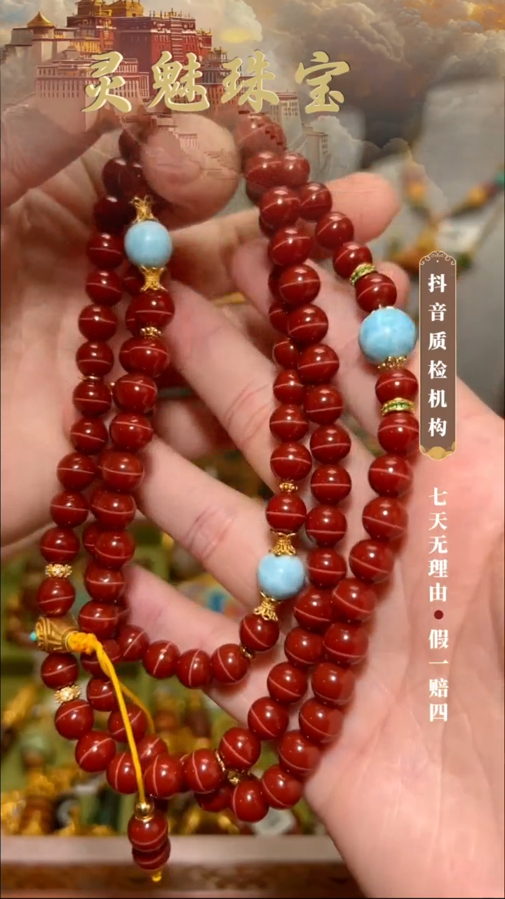 玛瑙/玉髓颈饰银S925镶嵌菩**?项链