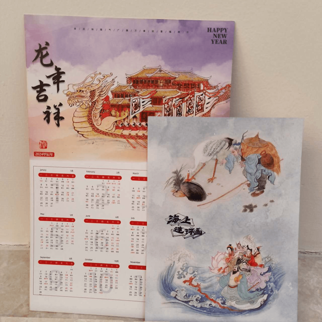 海上明信片50开伪君子