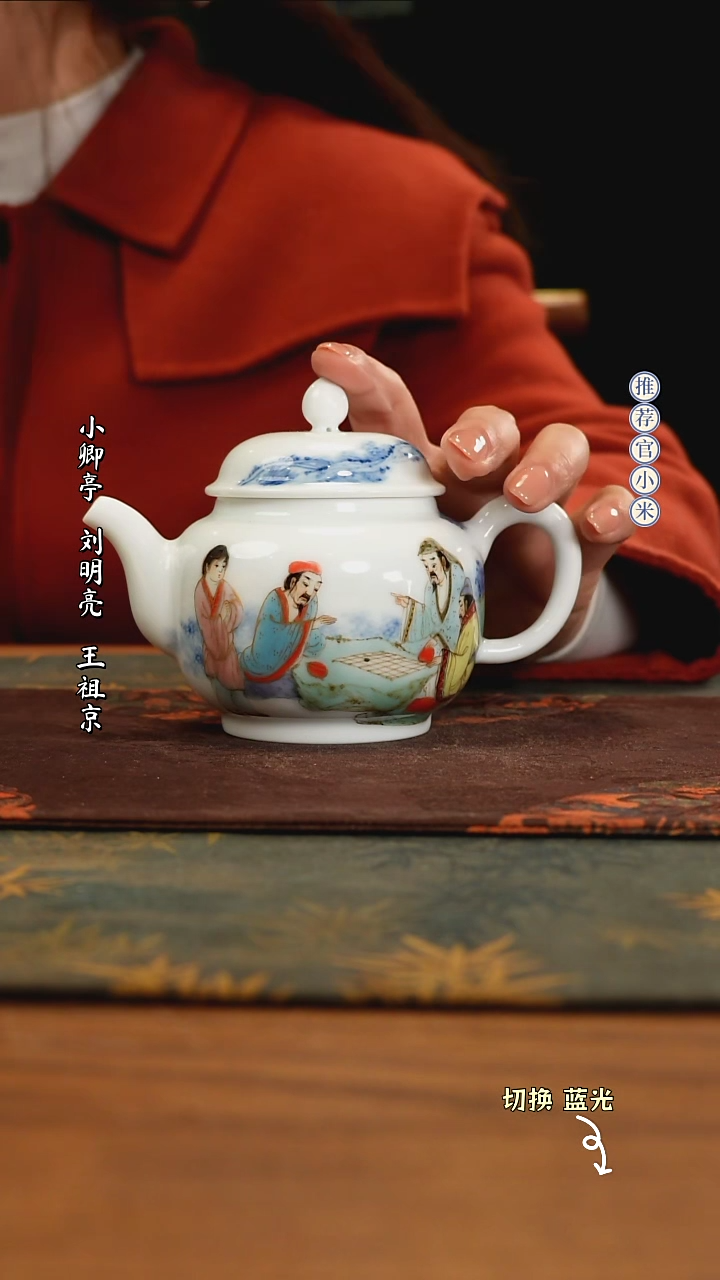 【闪购商品】刘明亮高温颜色釉