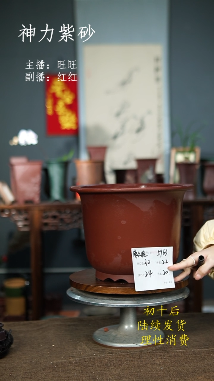 【闪购商品】紫砂花盆5963 紫砂花盆