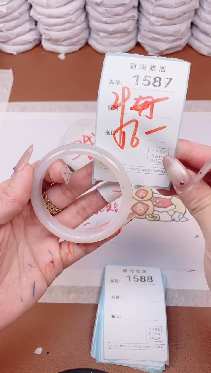 【闪购商品】玛瑙/玉髓手镯未镶嵌1587