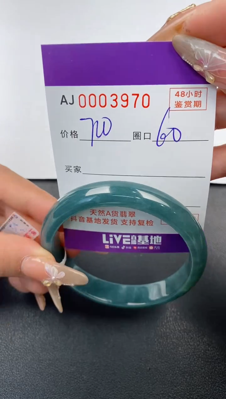【闪购商品】翡翠手镯未镶嵌天然A货翡翠
