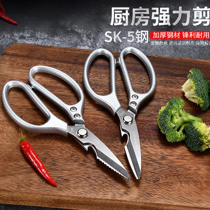 家用多功能不锈钢厨房铝柄鸡骨剪刀开瓶器剪鸡爪刨鱼鳞夹核桃