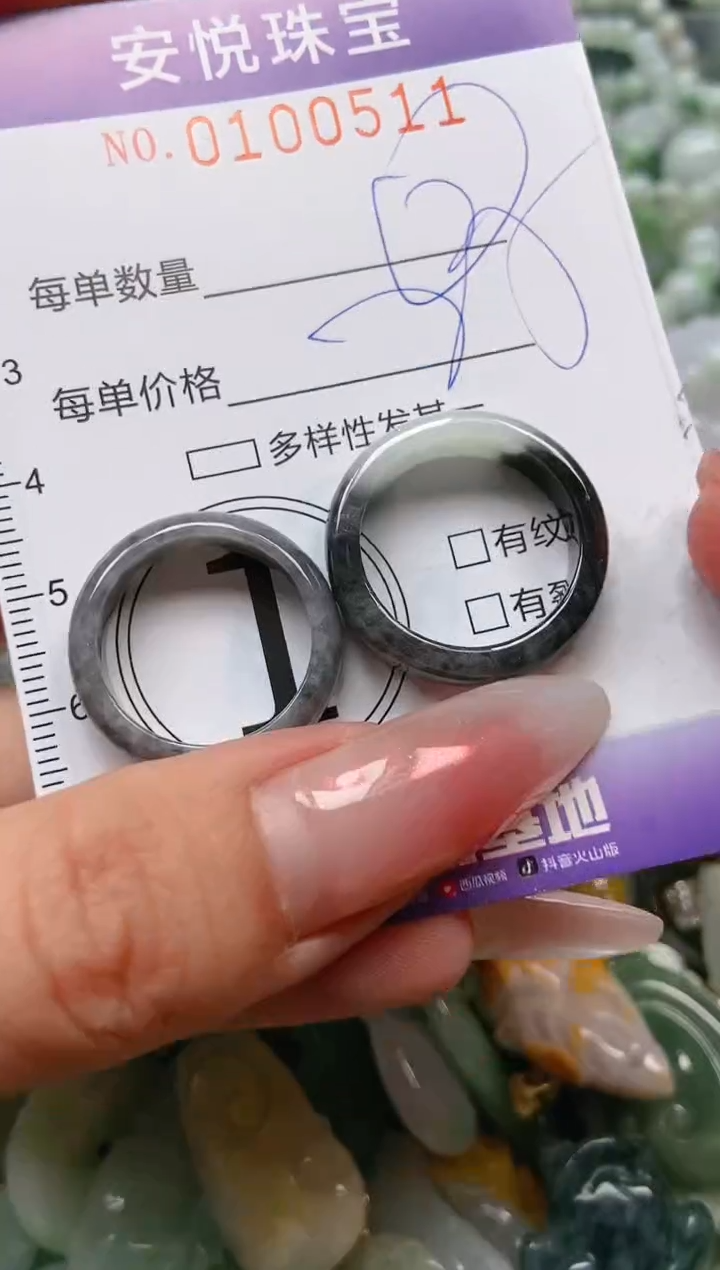 【闪购商品】翡翠颈饰未镶嵌闪购0100511