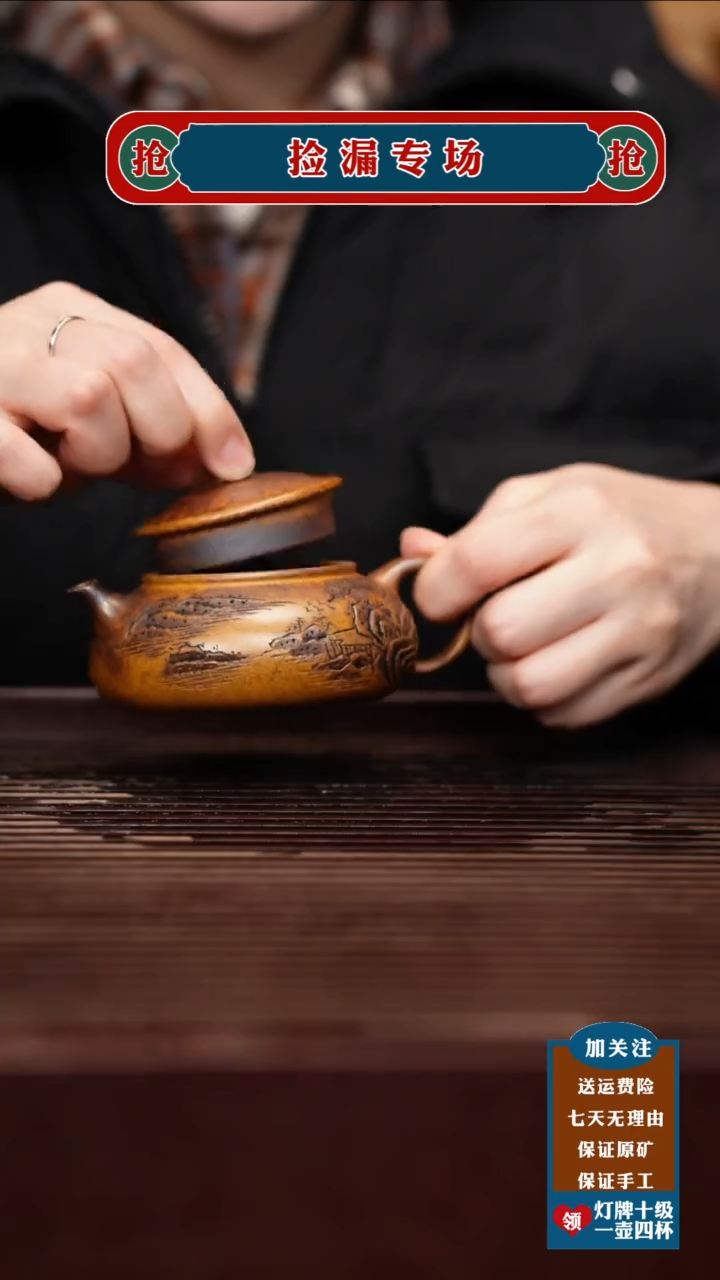 茶壶紫砂宜兴原矿紫砂壶