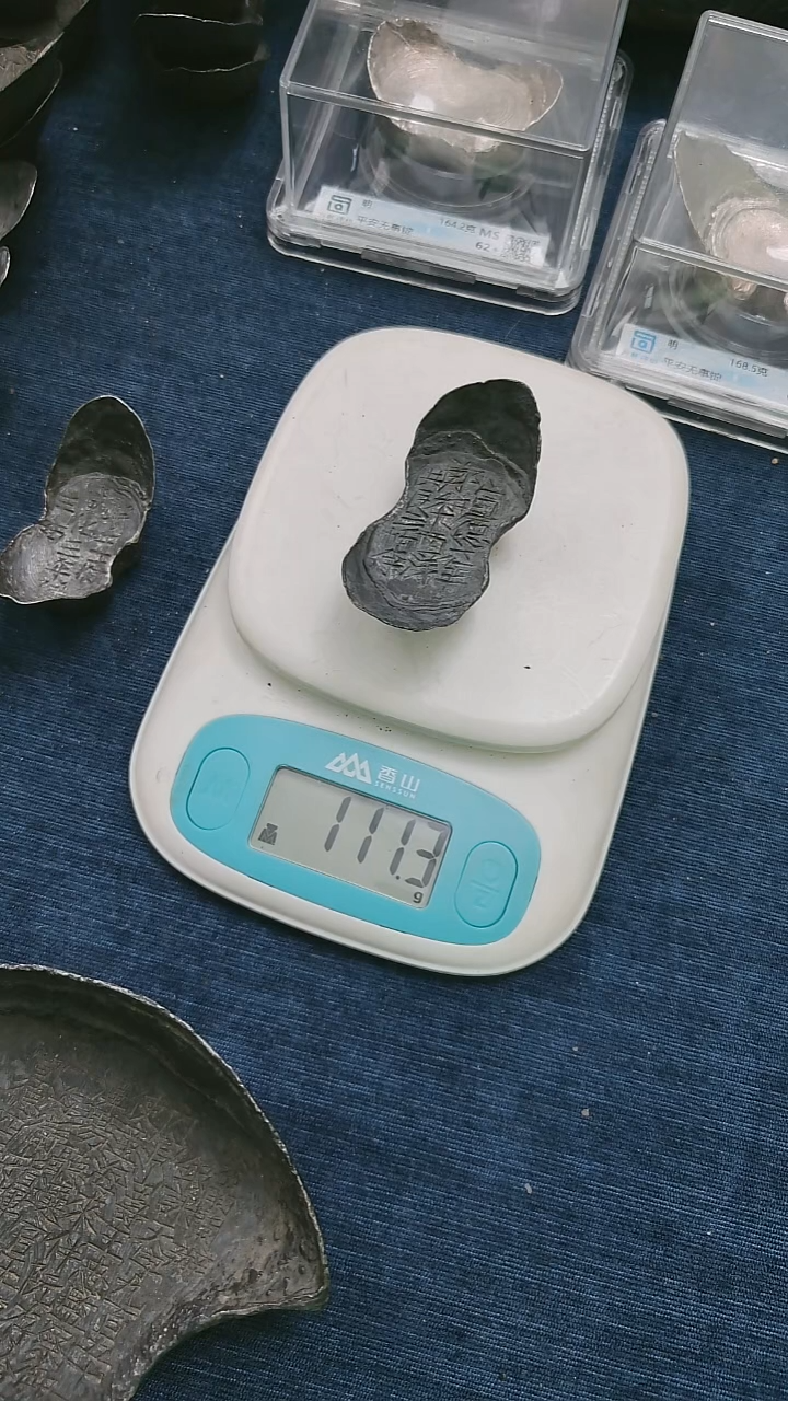 金属?艺术品 郑和下西洋三两