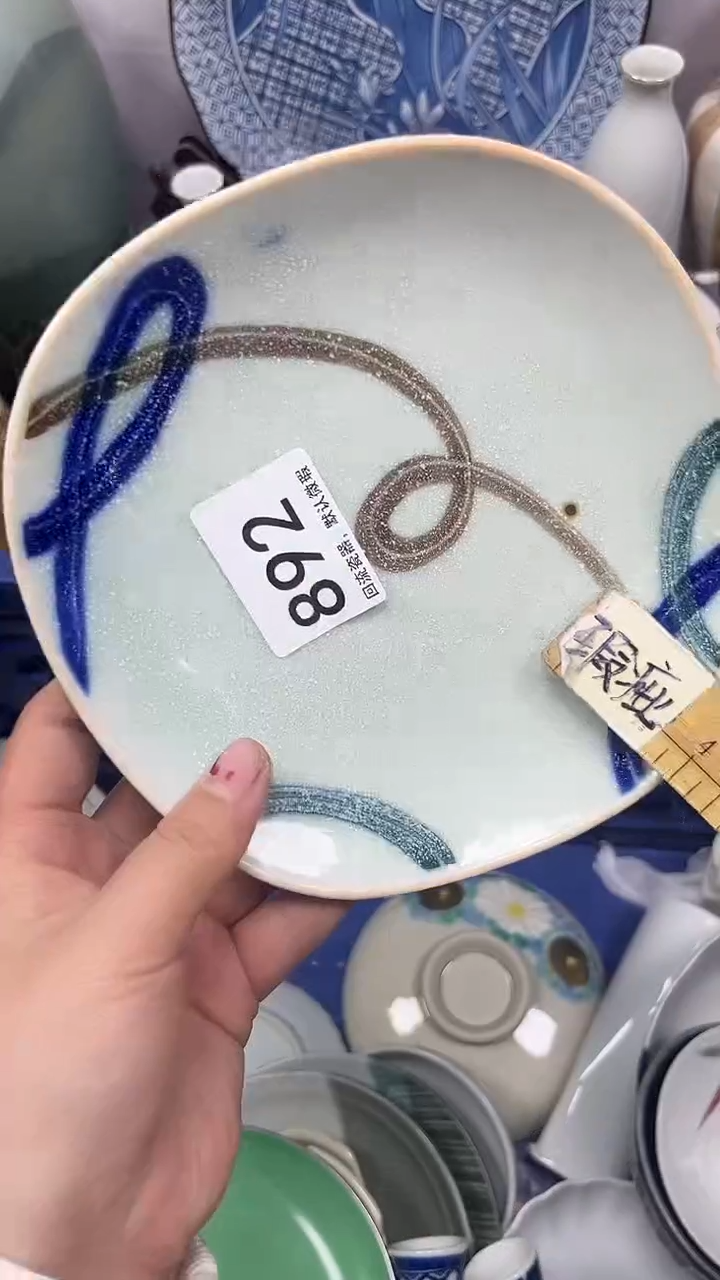 【闪购商品】892回流瓷器，默认微瑕