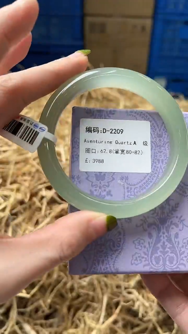 未镶嵌手镯石英质玉D2209