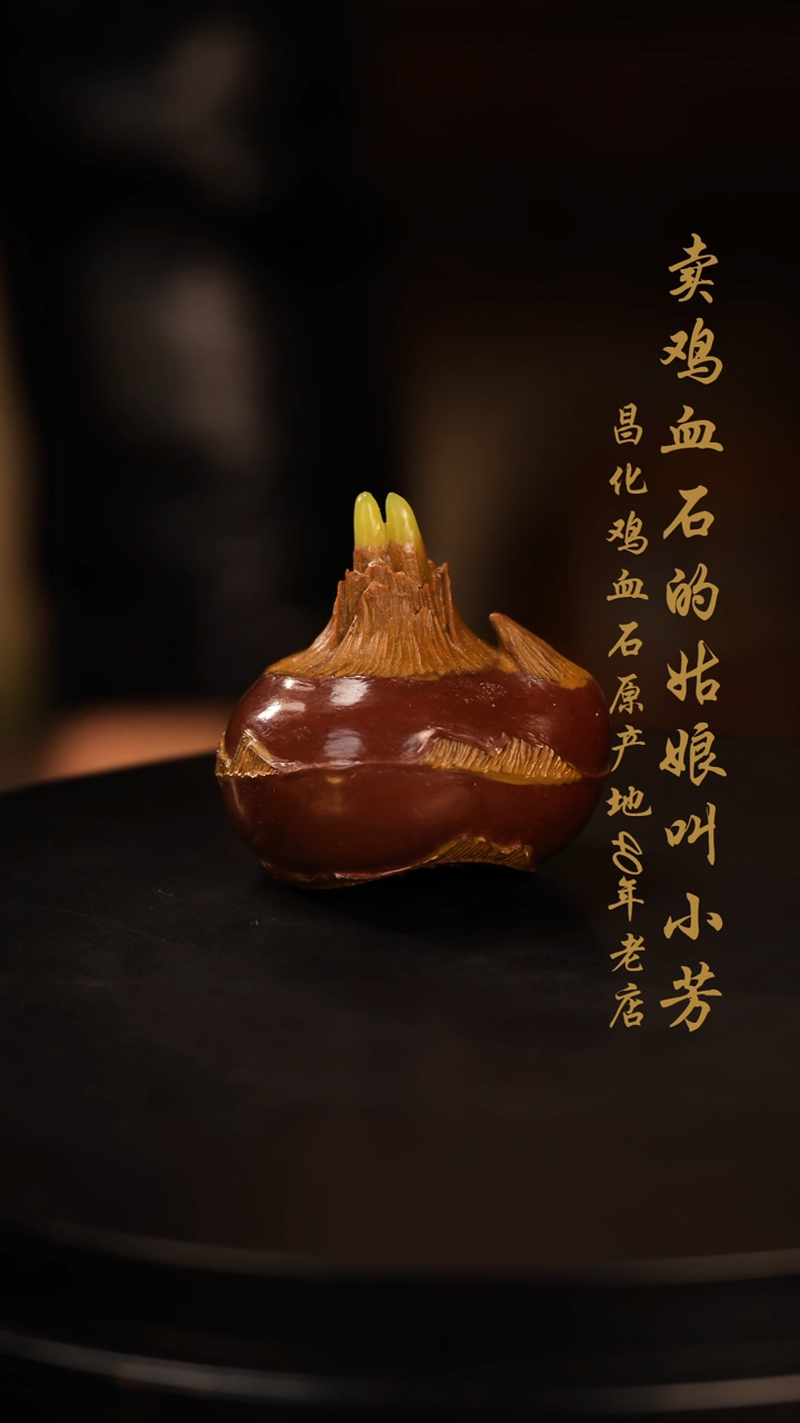 【闪购商品】寿山石挂件摆件印章手玩件