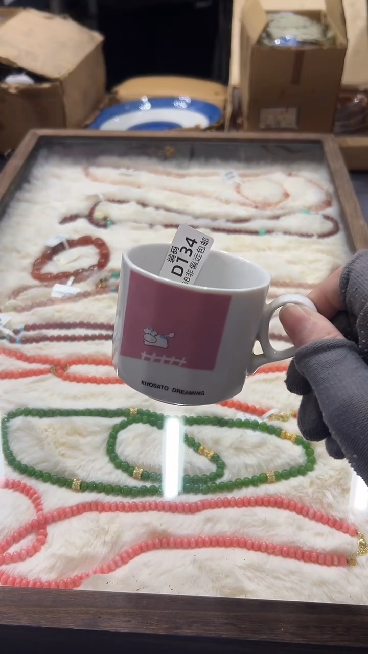 瓷片满38包邮，编号：D134