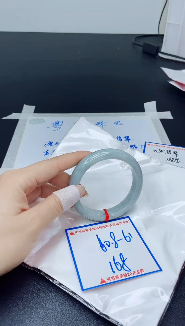【闪购商品】翡翠手镯未镶嵌我