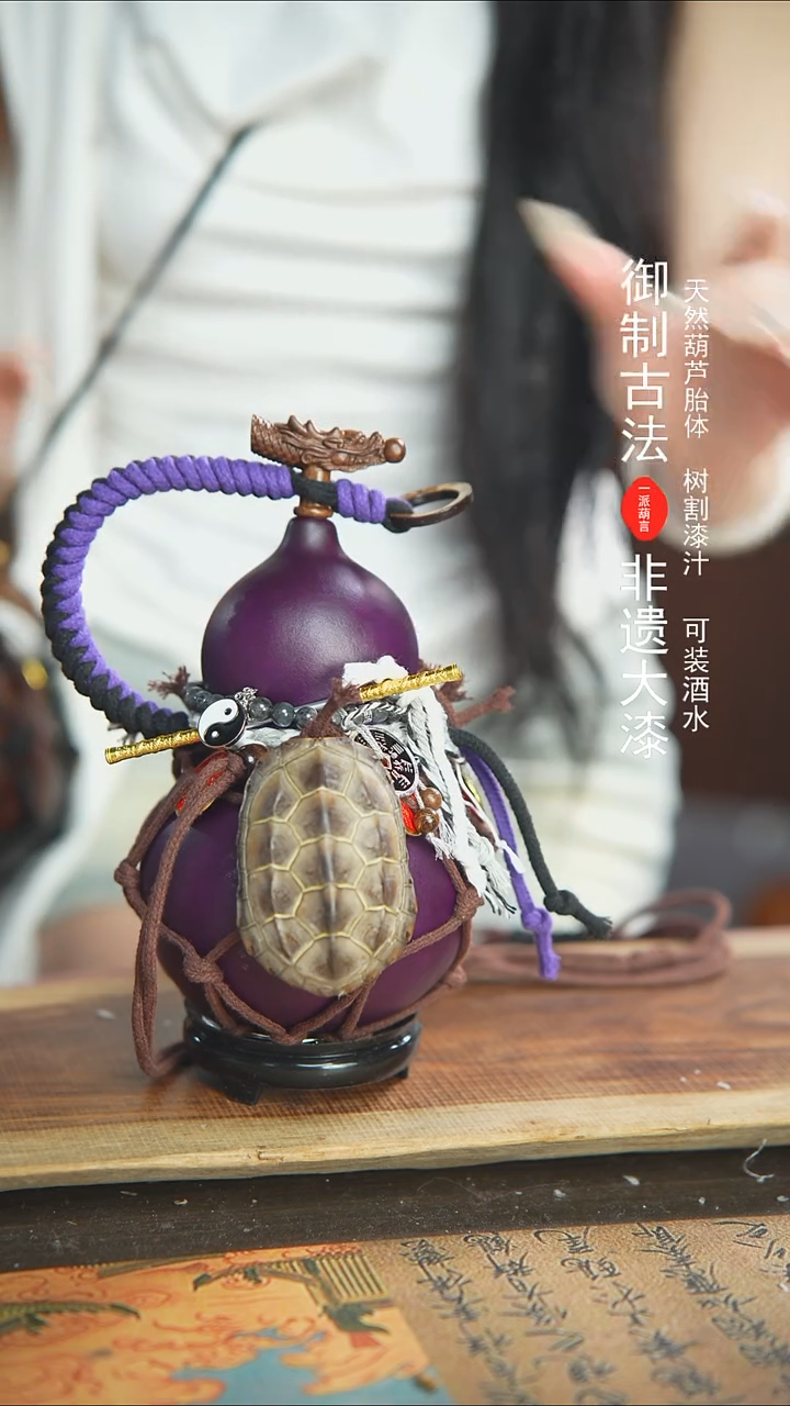 【闪购商品】166号600ml左右蓝莓精选大漆酒葫芦