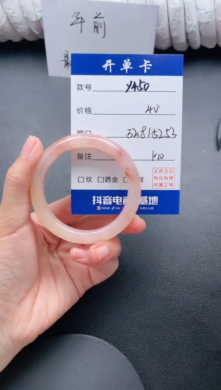 【闪购商品】石英质玉手镯未镶嵌Y450