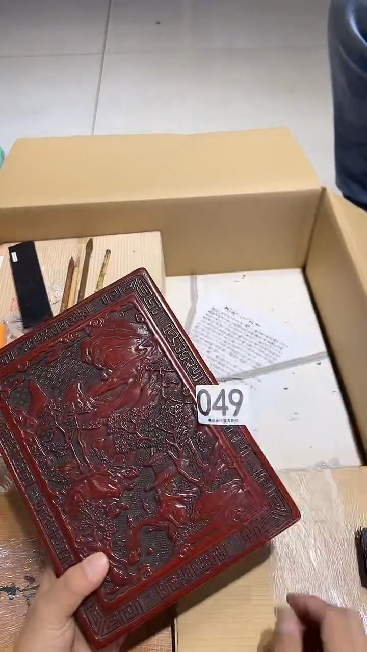 唐***金049..........茶摆件