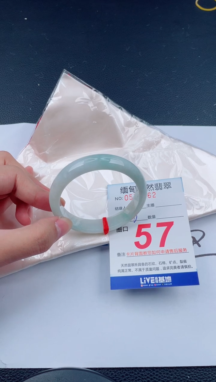 未镶嵌手镯翡翠天然翡翠手镯