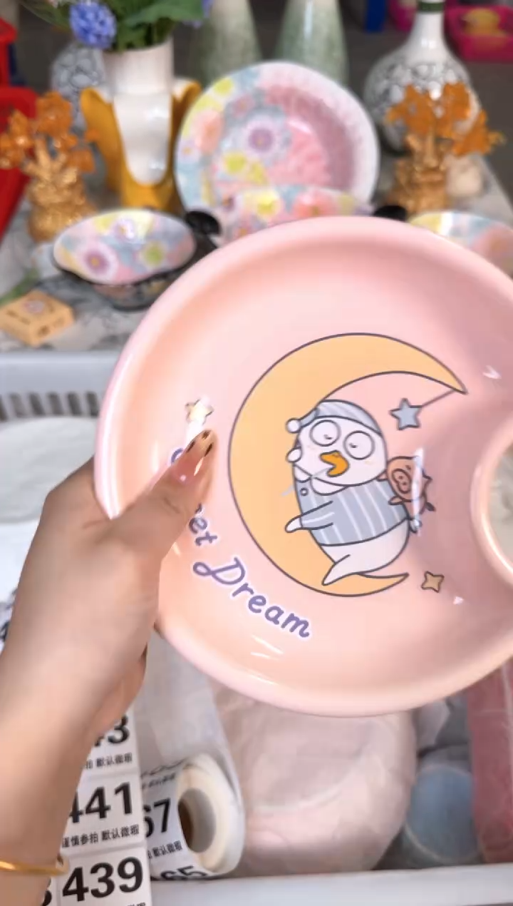 瓷片428默认微瑕15包邮库存1件