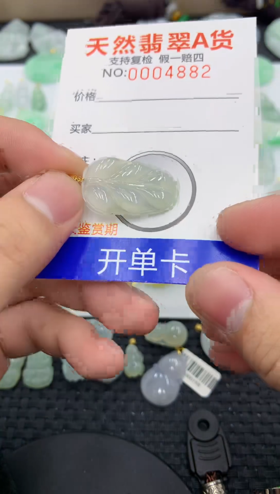 【闪购商品】翡翠颈饰18K金镶嵌1111111111