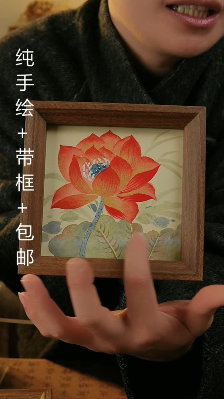 【闪购商品】国画14*14纯手绘国风国画摆台