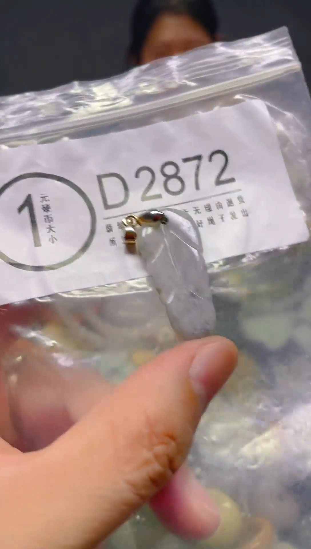 翡翠未镶嵌颈饰/D/翡翠A货,1件也是批发价